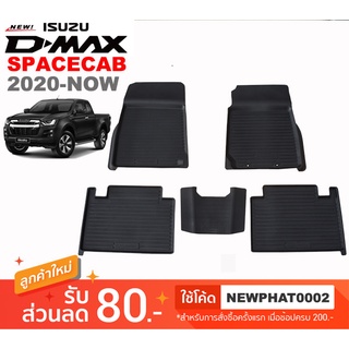 [สต๊อคพร้อมส่ง] ผ้ายางปูพื้นรถยนต์ Isuzu All New D-Max (CAB/…