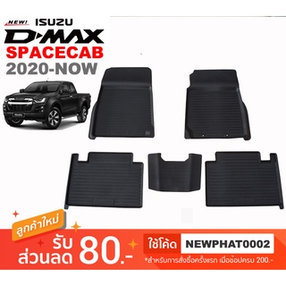 [สต๊อคพร้อมส่ง] ผ้ายางปูพื้นรถยนต์ Isuzu All New D-Max Space Cab 2020-ปัจจุบัน