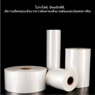🔥พร้อมส่งในไทย🔥บรรจุภัณฑ์พลาสติก PE หนา หลอดตรง ฟิล์มหลอด