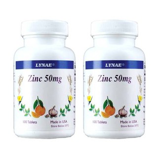 Lynae Zinc 50mg Vitamin USA ไลเน่ ซิงค์กลูโคเน็ต 50มก 100 เม็ด x 2 ขวด