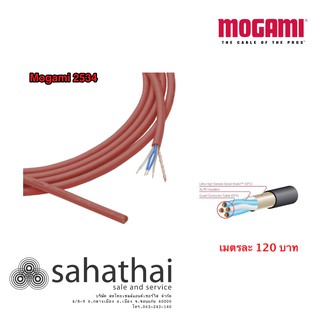 Mogami 2534 สีแดง สายไมโครโฟน 4 ไส้