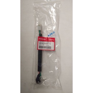 สายไฟมอเตอร์สตาร์ท สำหรับรุ่น WAVE110i อะไหล่แท้ HONDA 32105-KWW-742