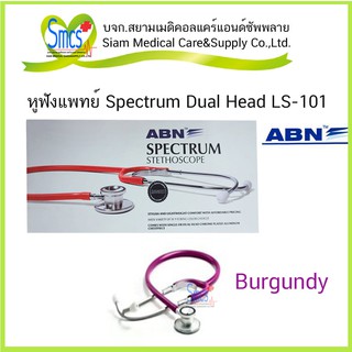 หูฟัง ABN Spectrum Dual LS-101 Burgundy