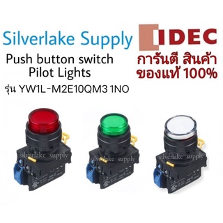 Push button switch รุ่น YW1L-M2E10QM3 1NO