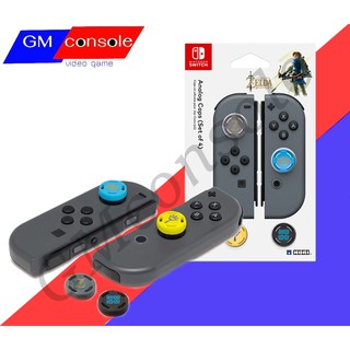 ยางอนาล็อคNintendo Switch  HORI Analog Caps (Set of 4) Zelda  Nintendo Accessoriesอุปกรณ์เสริมเกม