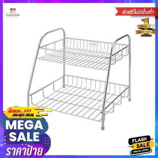 ชั้นวาง HAFELE 495.34.139KITCHEN STORAGE SHELF RACK HAFELE 495.34.139