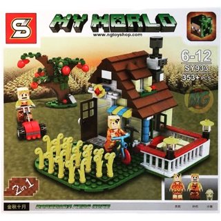 SY933 My World minecraft farm เลโก้จีน lego