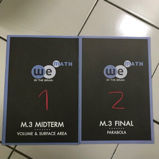 ชีทติว Math Webythebrain พร้อมส่ง‼️