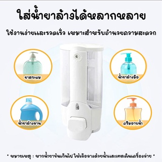 Anastasia ที่กดสบู่เหลวติดผนัง ความจุ 350ml. ที่จ่ายสบู่เหลว