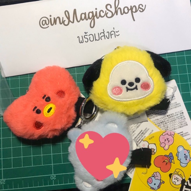 พวงกุญแจ BT21 TATA CHIMMY official 100%