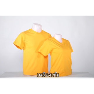 เสื้อยืดสีพื้น8อกลม สีเหลืองเข้ม,สีเหลืองอ่อน