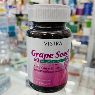 Vistra grape seed 60 บรรจุ 30 เม็ด