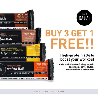 ราคา[ซื้อ 3 ชิ้น แถม 1 ชิ้น] Kauai Protein Bar บาร์ให้พลังงาน 1 ชิ้น