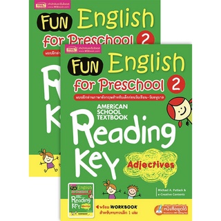 Fun English for Preschool 2 แบบฝึก อ่าน อังกฤษ เด็ก ก่อนวัยเรียน - อนุบาล + Workbook 3G