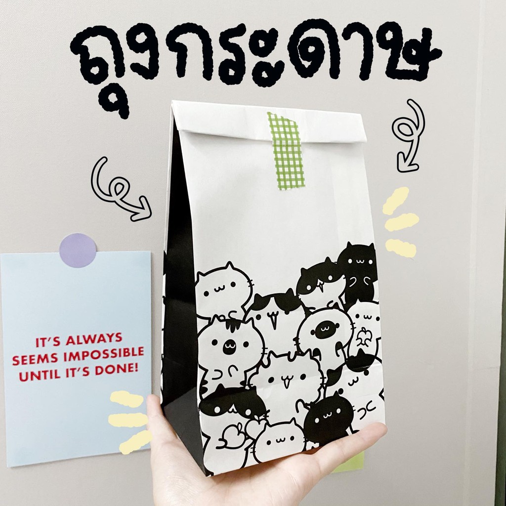 ถุงกระดาษลายน้องแมว ขนาด 8.5x12.5x25cm จำนวน 10 ใบ