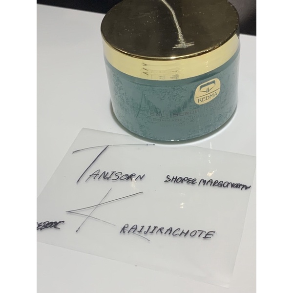 kedma salt scrub พร้อมส่ง