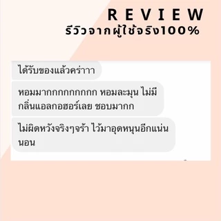 🔥กลิ่นShopแท้🔥กลิ่นเซ็กซี่ผู้หญิงขายดี หอมติดทน12-24ชม. #แดร์โคล #กลิ่นเซ็กซี่ #กลิ่นขายดี #DairKole #ติดทน #Dupe