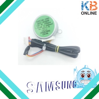 มอเตอร์สวิง samsung รุ่น DB31-00369E Samsung Motor Step model DB31-00369E