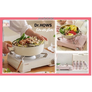 SH104 เตาแก๊สปิคนิค Dr.HOWS twinkle stove สีพาสเทลจากเกาหลี