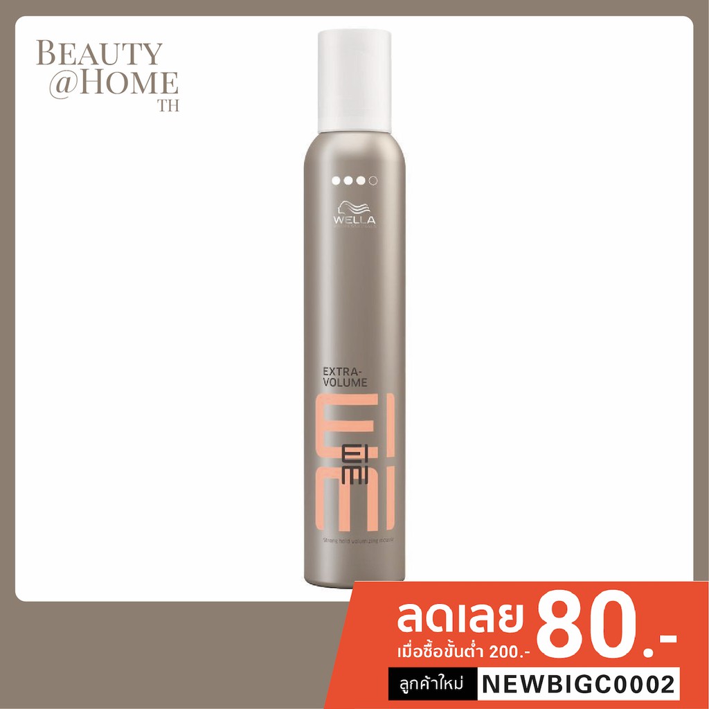 *ส่งทุกวัน* WELLA EIMI Extra Volume Strong Hold Volumizing Mousse 300ml
