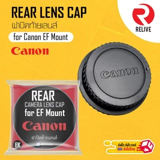 📷 ฝาปิดบอดี้กล้อง & ท้ายเลนส์ Canon EF Mount 📷 Body & Rear Lens Cap