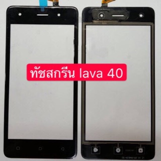 ทัชสกรีน lava iris 40 ทัชiris 40