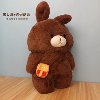 ตุ๊กตา ตุ๊กตากระต่าย Bunny ตุ๊กตาน่ารัก กระต่ายสะพายกระเป๋า Brown Rabbit Doll พร๊อพแต่งห้อง ของขวัญ จับฉลาก