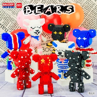 เลโก้นาโนไซส์ L Chao Li She 38055-38062 Bearbricks