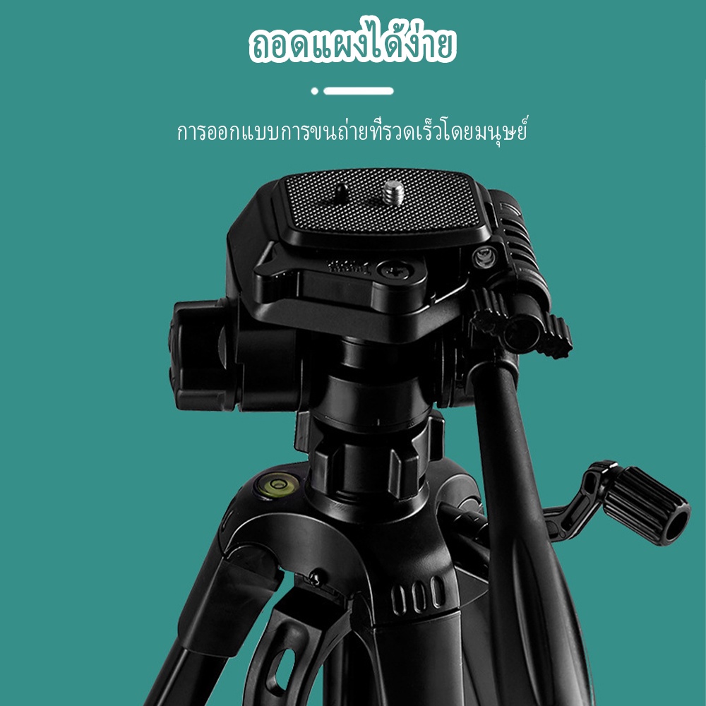 ขาตั้งกล้องระดับมืออาชีพ ขาตั้งกล้อง Tripod รุ่น TF-3520/3366 ตัวหนีบมือถือ - รูปที่ 3