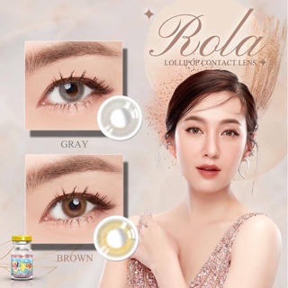 Rola brown/gray ค่าสายตา (0.00ถึง-5.00)