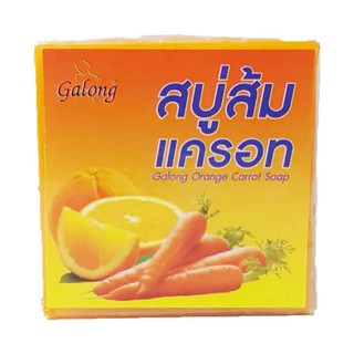 (1แพค12ก้อน)*พร้อมส่ง​ สบู่ส้มแครอท​ ก้อนละ60g.