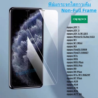 Pone ฟิล์มกระจก ใส OPPO A77 5G A76 A74 A54 R9 R9S R9SPRO R9s Plus R7S R7 R5 R1 A33 Find5 Find7 A39 N1 N1mini JOY3 JOY5