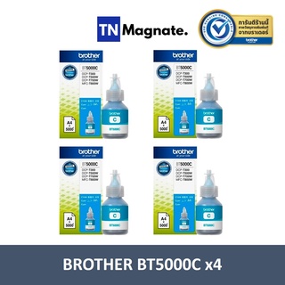 [หมึกพิมพ์] BROTHER INKJET BT-5000C สีฟ้า - 4 ขวด