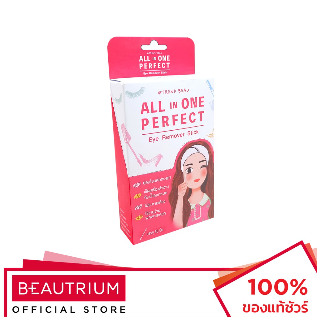 AT TREND BEAU All In One Perfect Eye Remover Stick คอตตอนบัดเช็ดเครื่องสำอาง 50pcs