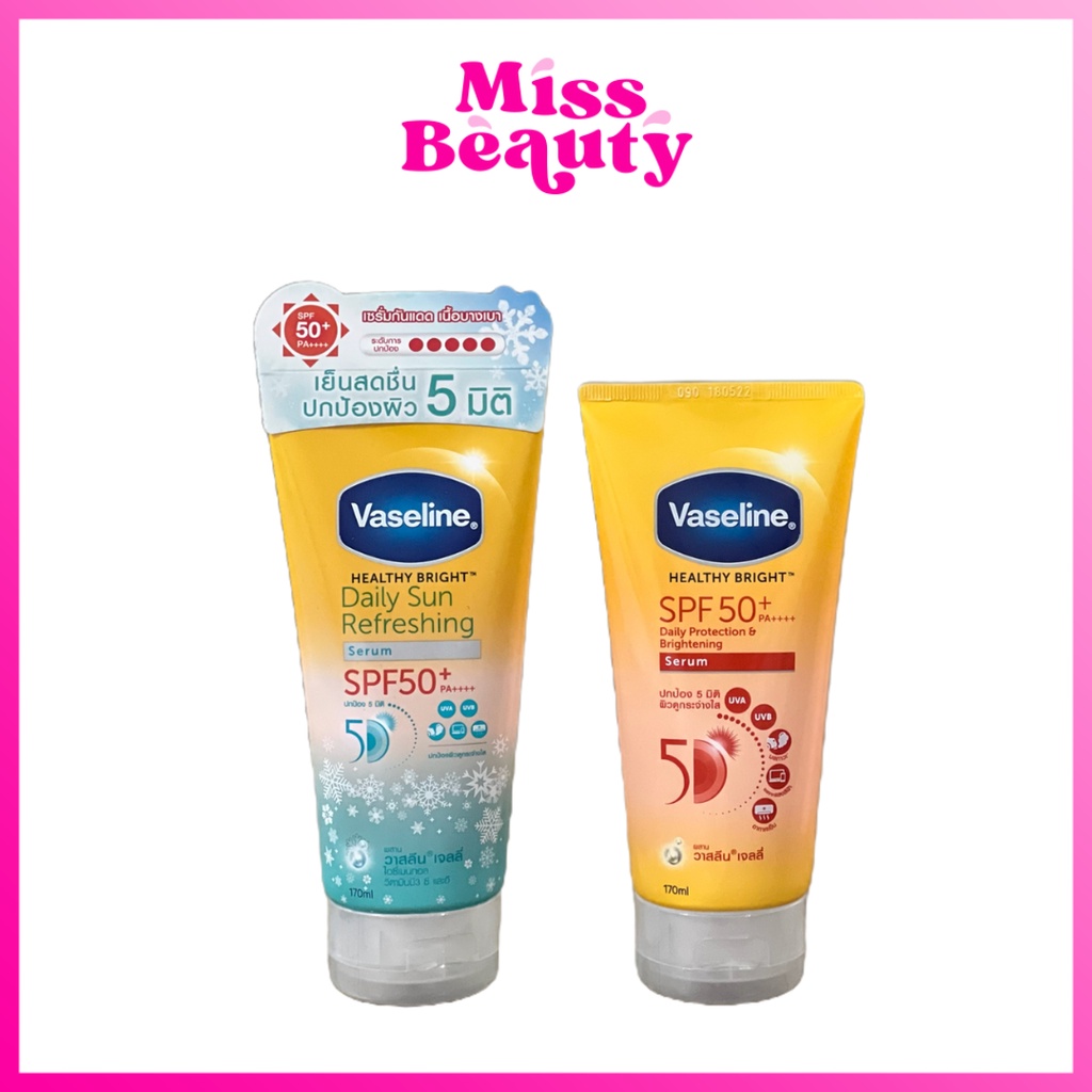 วาสลีน เฮลธี ไบรท์ เซรั่มกันแดด ซันแอนด์โพลูชั่น โพรเทคชั่น /  เดลี่ซัน รีเฟรชชิ