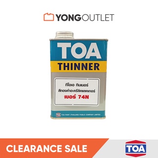 TOA ทินเนอร์สีทับหน้าอะครีลิค No 74N ขนาด 1/4กล ทีโอเอทินเนอร์ ทินเนอร์