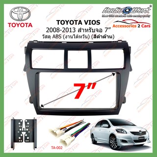 หน้ากากเครื่องเล่น TOYOTA VIOS (งานAUDIO WORK ดำด้าน) ปี 2008-2013 ขนาดจอ 7 นิ้ว รหัสTA-2082TK