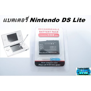 แบตเตอรี่ Nintendo NDSL DS lite พร้อมไขควง