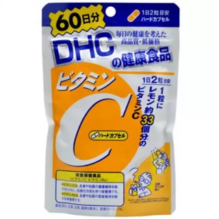 DHC Vitamin C 60 days