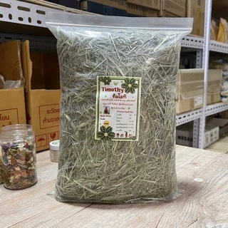 หญ้ากระต่ายทิมโมที Timothy ขนาด 500 g. เหมาะสำหรับกระต่าย,หนูแฮมเตอร์,แกสบี้,ชินชิล่าและสัตว์เลี้ยงฟันแทะทุกชนิด