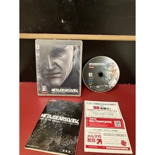 แผ่นเกมแท้ PS3 โซน2 Japan Metal Gear Solid4