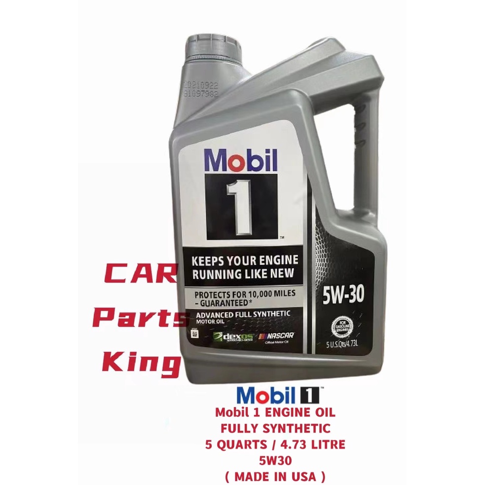 MOBIL 1 ADVANCED 5W30 SN PLUS FULLY SYNTHETIC ( 5QT/4.73L ) น้ํามันเครื่อง DAEXOS 5W-30