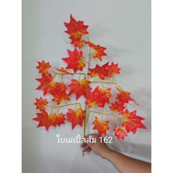 ใบเมเปิ้ลส้ม No.162 ใบไม้ปลอม ประดับ