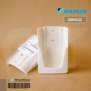 5004122 / 5004122L ฐานเสียบรีโมทแอร์ Daikin ซองเสียบรีโมทแอร์ไดกิ้น อะไหล่แอร์ ของแท้เบิกศูนย์