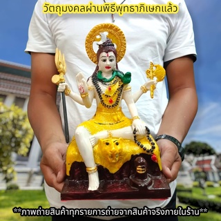 พระศิวะ พระศิวะประทานพร (หน้าตัก5นิ้ว)พระวรกายสีขาวห่มผ้าลายเสือประทับนั่งบนบัลลังก์เสือ บูชาเสริมอำนาจบารมีโชคลาภ