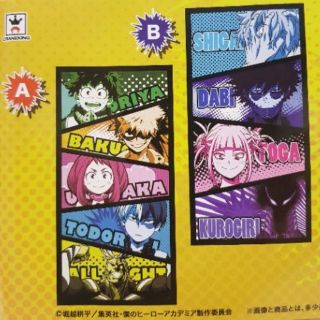 My Hero Academia Towel Blanket (Japan)