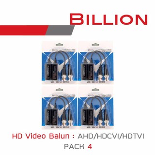 แหล่งขายและราคาBILLION BALUN HD สำหรับกล้อง HDTVI, HDCVI, AHD และ Analog PACK 4อาจถูกใจคุณ