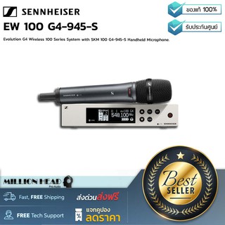 Sennheiser : EW100 G4-945-S by Millionhead (ไมโครโฟนไร้สายย่าน UHF ในGEN 4 มีเครื่องรับและส่งหัวไมค์เป็น รุ่น e945)