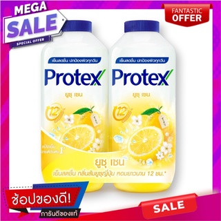 โพรเทคส์ แป้งเย็น ยูซุ เซน 280 กรัม 2 กระป๋อง ผลิตภัณฑ์ดูแลผิวกาย Protex Talcum Yuzu Zen 280g x 2 Pcs