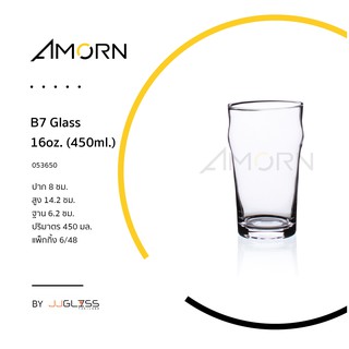 ( AMORN ) B  Glass  - แก้วน้ำ เนื้อใส